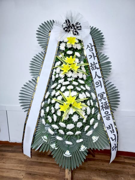 공공기관 임직원 일동 명의의 화환