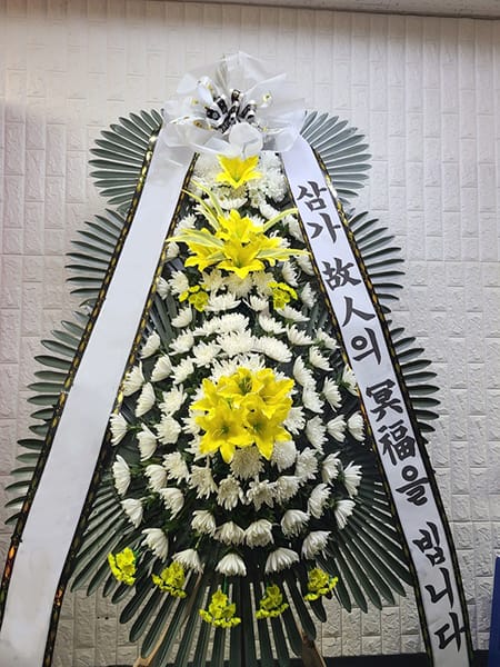 건설사 현장 일동 주문 화환
