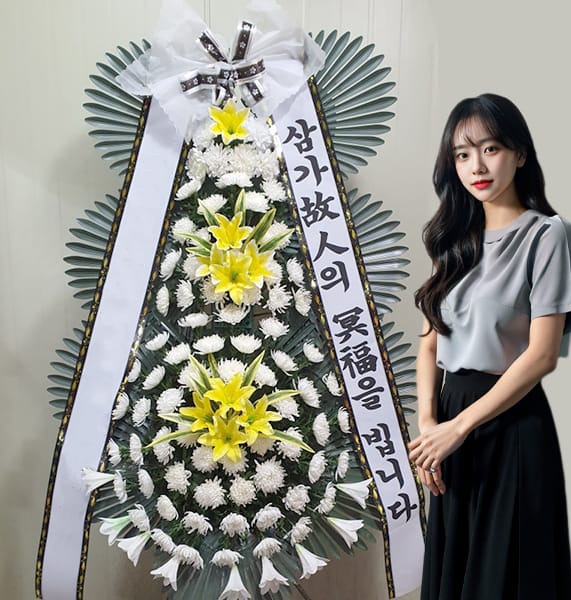 부천다니엘장례식장 기본형 화환